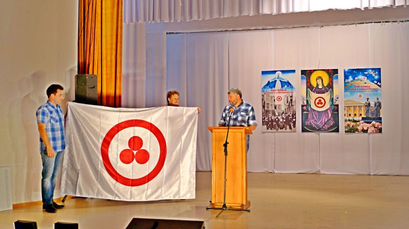 Вручение Знамени Мира Леониду Калошину, директору Народной библиотеки имени Е.И. Рерих