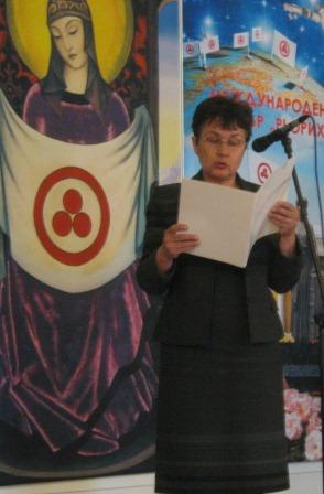 Мария Донска, главный секретарь Национальной комиссии по делам ЮНЕСКО Болгарии