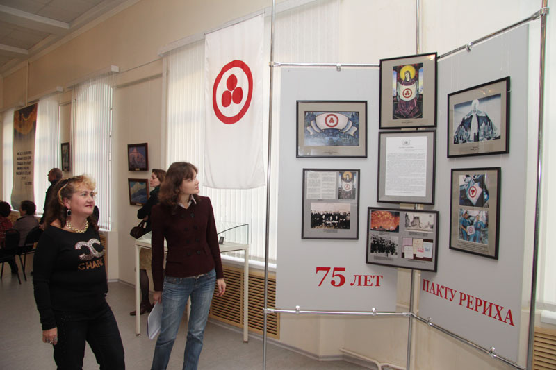 Передвижная выставка картин Н.К.Рериха и С.Н.Рериха в Сызрани