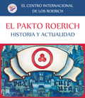 Выставочный проект МЦР &laquo;Пакт Рериха. История и современность&raquo; в столице Аргентины Буэнос-Айресе