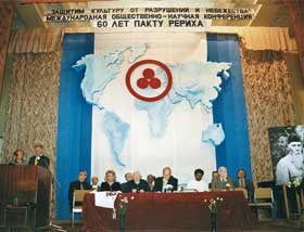 Международная научно-общественно конференция, посвященная 60-летию Пакта Рериха.